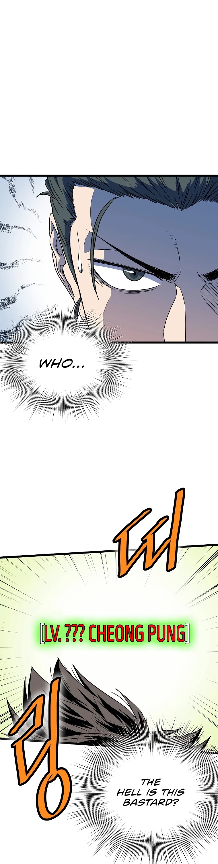 Murim Login Chapter 92 image 03